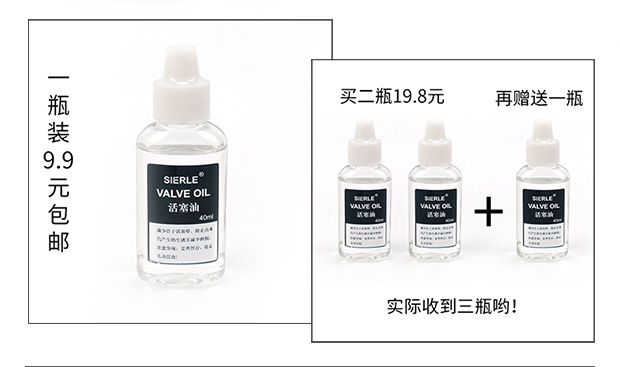Đồng thau Dầu bôi trơn Piston Nút dầu Nhỏ Dầu dài SAX Saxophone Dầu Phụ kiện chống rỉ dầu - Phụ kiện nhạc cụ dây đàn savarez