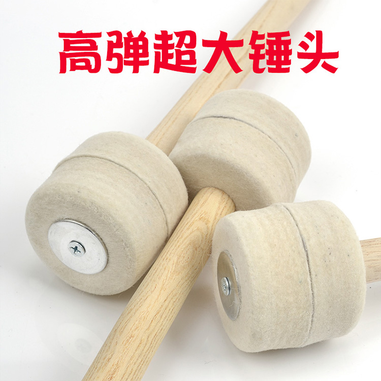 Núi hoang len cảm thấy trống quân đội trống chuyên nghiệp 5.5CM gỗ xử lý quân đội trống búa nhóm trống thanh trống nhạc cụ - Phụ kiện nhạc cụ dây đàn guitar classic