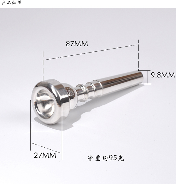 Yamano kèn miệng 7C cao cấp tiêu chuẩn loại bạc cho ba phím nhỏ đồng nguyên chất số phụ kiện nhạc cụ Tsui - Phụ kiện nhạc cụ dây đàn elixir