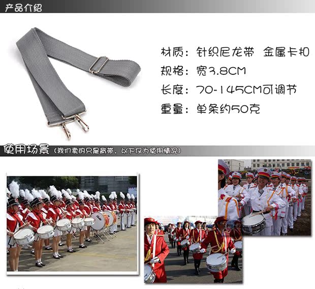 Yamano 3,8CM rộng nhỏ bẫy trống dây đeo quân đội trống vành đai màu xám đỏ móc vai eo trống đội trống phụ kiện nhạc cụ - Phụ kiện nhạc cụ Capo guitar