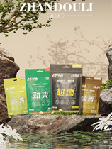 Combat technology new type of betel nut super-flammable enhanced version of technology Internet celebrity betel nut for leisure and health without harming the mouth