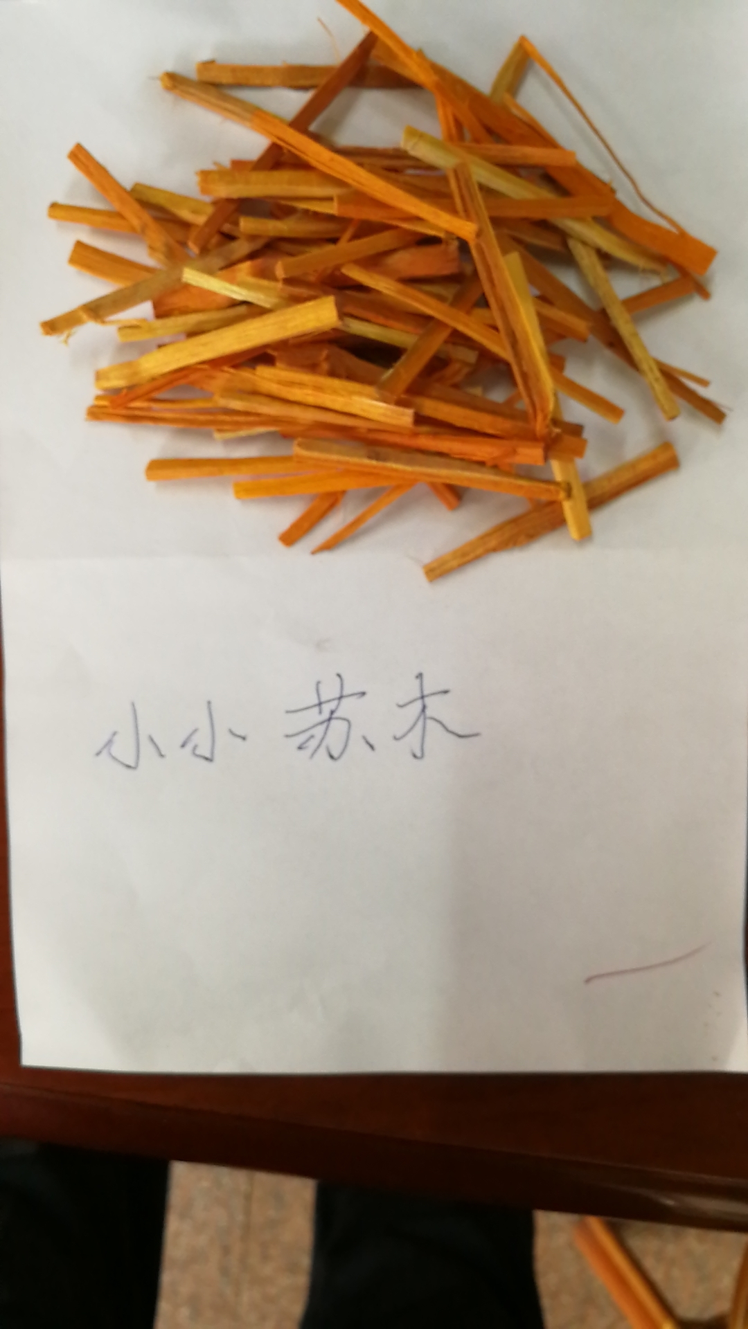 Small Su Red Su Brown Brown Tree Red Tree Su Tablet 500g Chinese medicine
