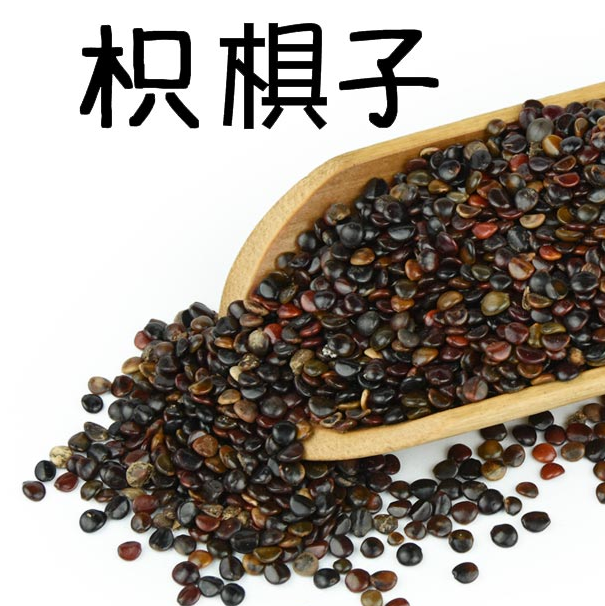 The Hovenia Dulcis 2 catties Chicken Chicken Claws Pears of Pineapple Pieces of Chinese herbal medicine 500g grams RMB22