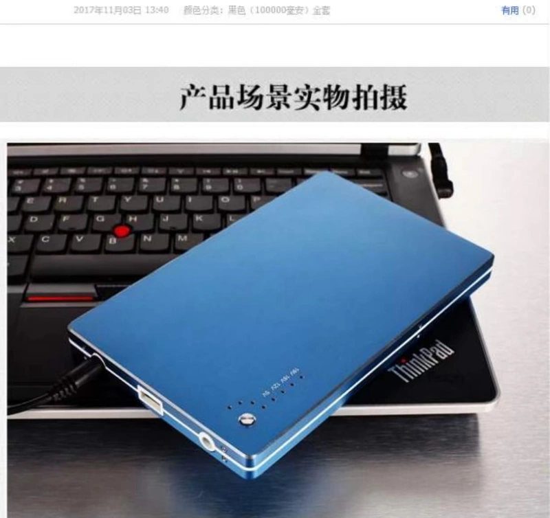[Hot sale] máy tính xách tay sạc kho báu máy tính di động máy chiếu điện khẩn cấp phổ quát dung lượng lớn 19V
