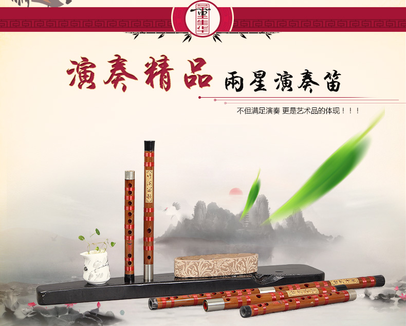 [Dong Shenghua] sáo trúc đắng tre chuyên nghiệp chơi sáo sáo gió quốc gia nhạc cụ sáo trúc sáo - Nhạc cụ dân tộc đàn tì bà