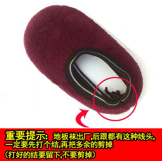 Vớ sàn cộng với nhung dày silicon chống trượt cho trẻ em mềm mại dưới mùa thu và mùa đông cha mẹ-con trong nhà nam mùa đông giáo dục sớm tất nam đẹp
