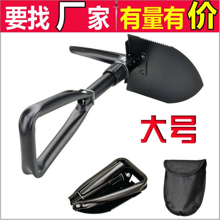 Work Soldiers Shovel Versatile anti-body Camping Fishing folding pickaxe Iron shovel outdoor artificial shovel Large number of portable shovel