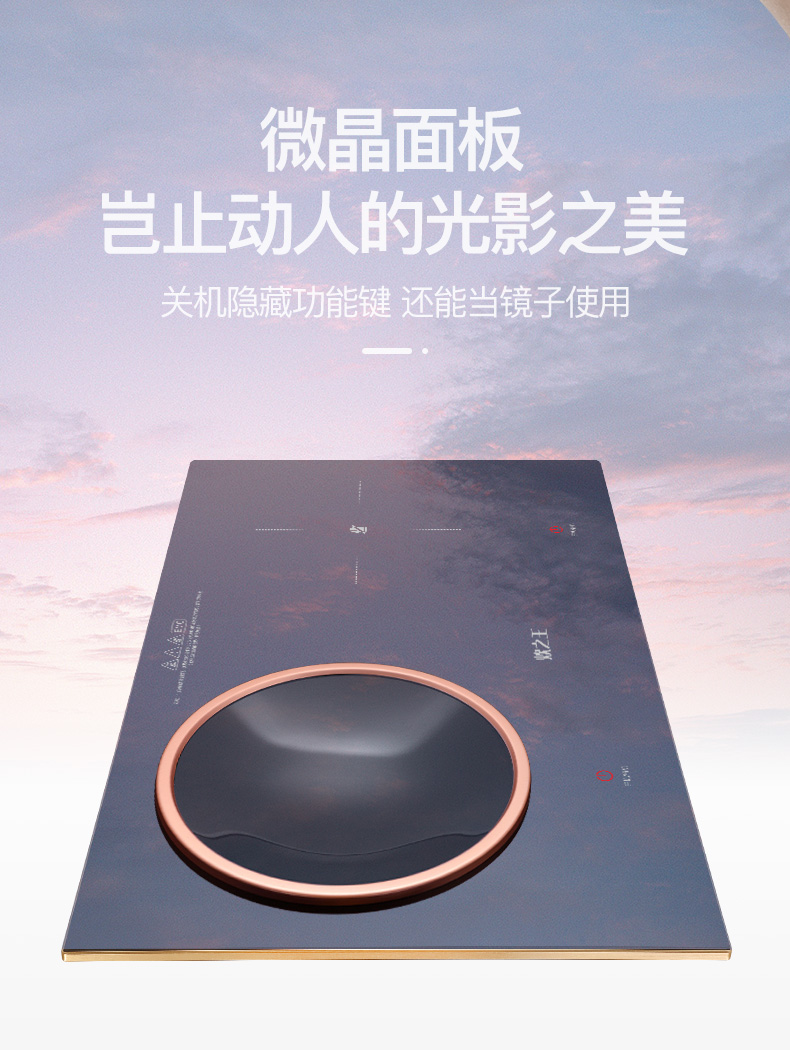 之 王 nhúng bếp cảm ứng gia đình bếp đôi lõm dát đôi mắt điện bếp gốm đôi máy tính để bàn bếp điện đôi - Bếp cảm ứng giá bếp từ đơn