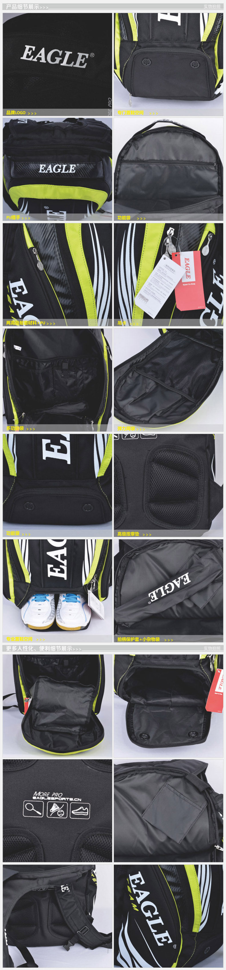 Sac de tennis - Ref 27721 Image 4