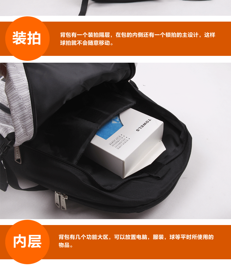 Sac de tennis - Ref 26856 Image 9