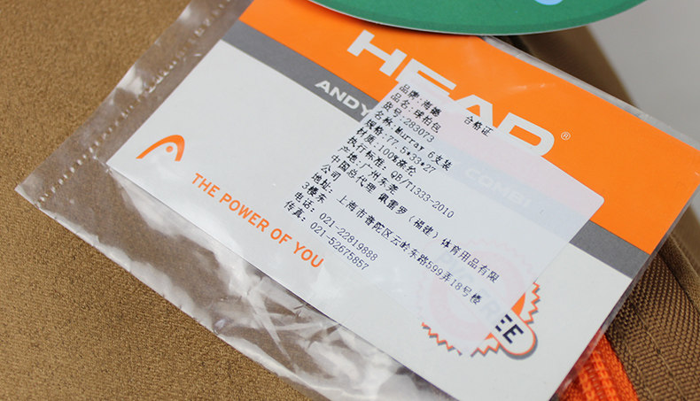 Sac de tennis - Ref 28269 Image 15