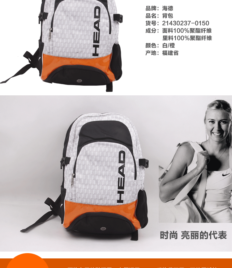 Sac de tennis - Ref 26856 Image 4