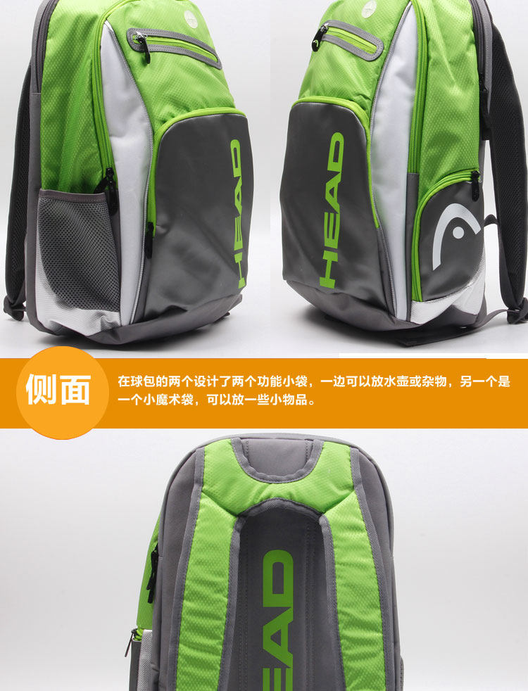 Sac de tennis - Ref 26856 Image 11