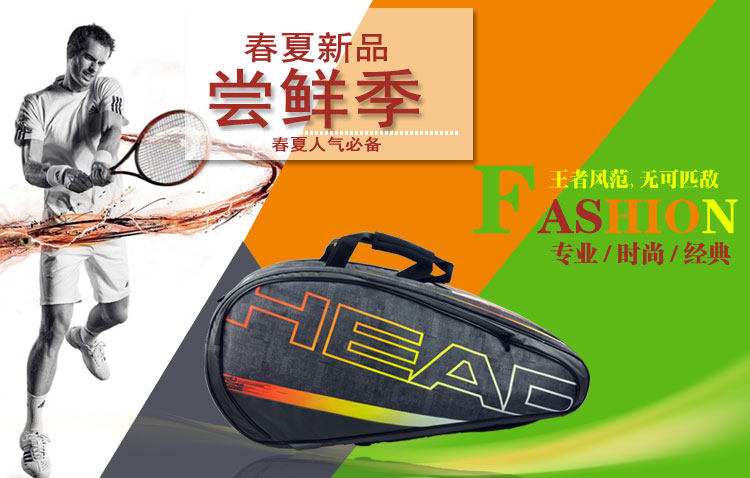 Sac de tennis - Ref 26859 Image 6