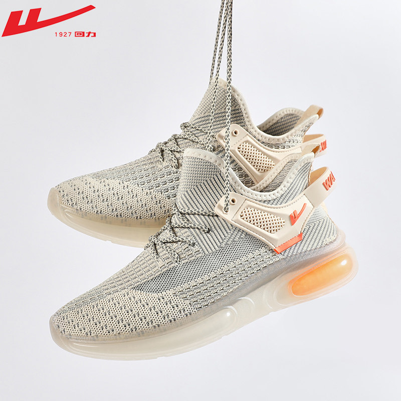 2022 summer new pull back fly woven mesh shoes men's heightened breathable coconut shoes men's low-top shoes men