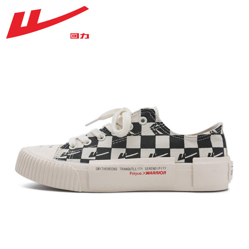 Baili men's shoes canvas shoes leap famous 2021 autumn ultzzang likewise canvas shoes