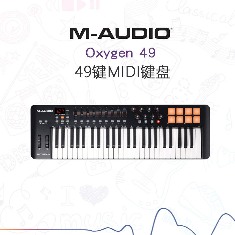 Mayodor M-AUDIO MIDIMAN Oxygen49 61 88 keyboard control and compilation keyboard