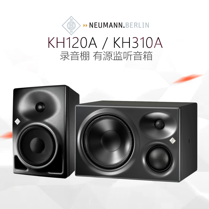 Loa âm thanh chủ động ba chiều Neumann KH80 KH120A 5 inch KH 310A KH810 - Loa loa