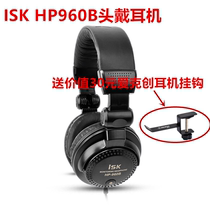 ISK HP-960B headphones headphone long line headphone computer K song recording yelling and sending hooks
