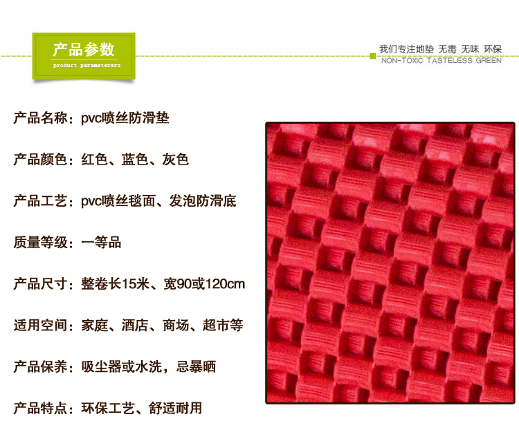 Có thể cắt phòng tắm thảm chống trượt phòng tắm gia đình nhựa PVC cầu thang rỗng chống thảm cửa thảm thảm nhựa trải sàn vân gỗ