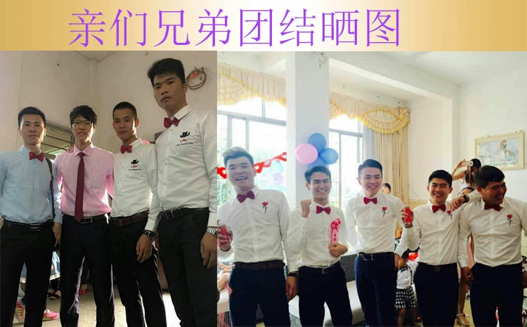 Áo sơ mi nam đẹp nhất, chào mừng đến với đội, chú rể, nhóm cưới, anh em, áo sơ mi, váy cưới dài tay, váy hè, thắt nơ