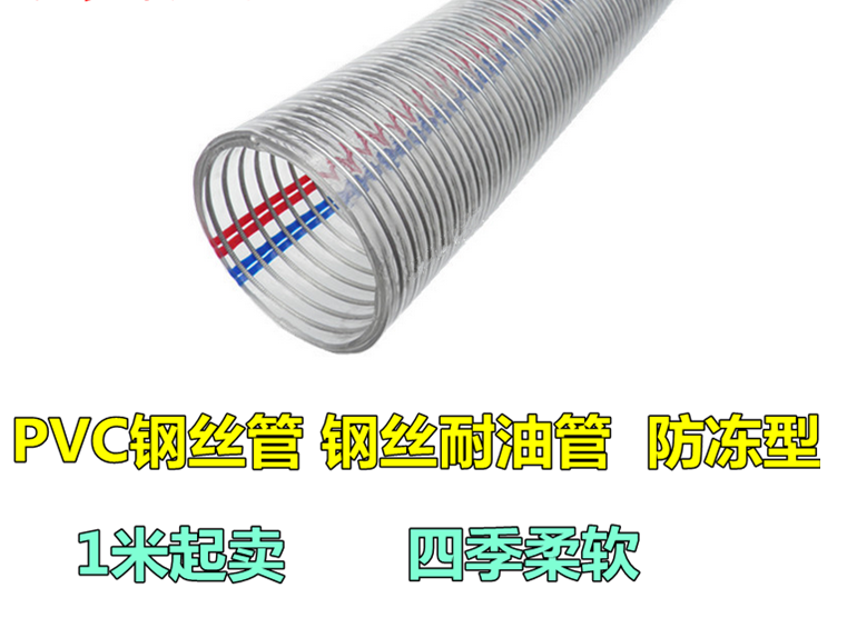 Electric oil pump refueling pump diesel pump accessories impeller wire oil pipe positive and negative switch
