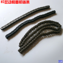 BHS20 double-acting double-speed mixer accessories chain Hengming Hengxiang HS30 double-acting single-speed switch inverter