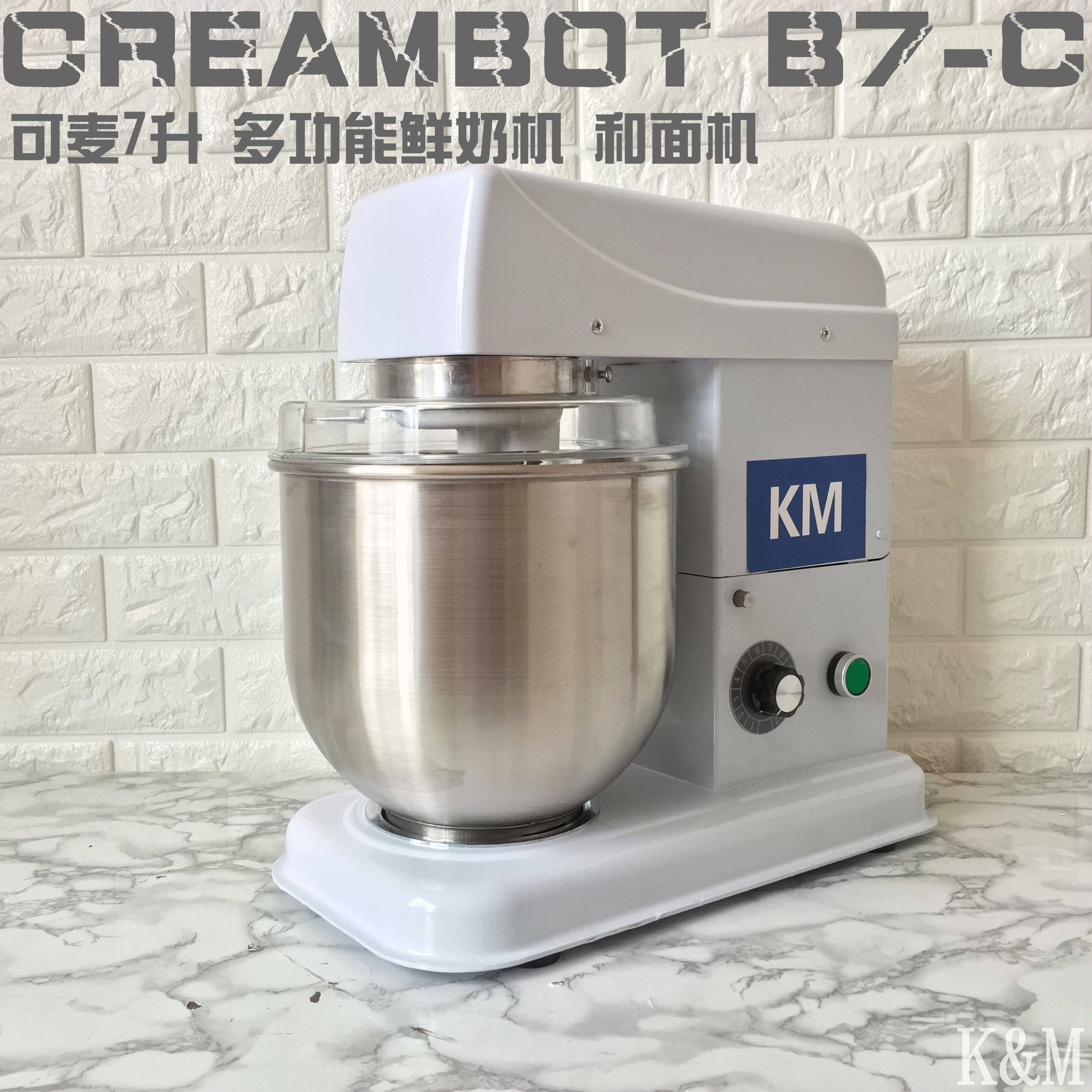 Hengyu Can Wheat 7L Fresh Milk Machine Mixer Chef's Machine Eggbeater Cream Milk Frock Machine And Face Machine Cream Machine