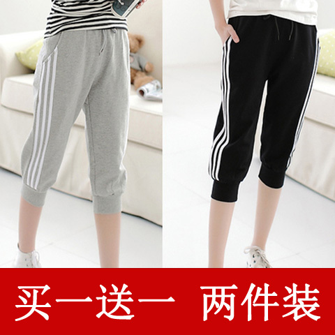 Women's Summer Cropped Pants, Korean Style, Versatile, Loose Harem Pants, Thin, Plus Size, Slimming, Casual, Student, Sports, Running Shorts