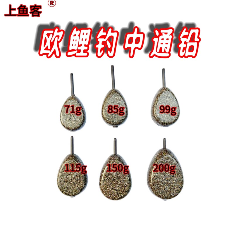 European Carp Fishing Camouflage Lead Sinker, Through-Hole Lead Sinker, European Carp Fishing Lead Sinker
