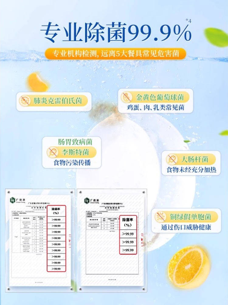 Vegetable and Fruit Garden Dishwashing Liquid, Household Food-Grade Class a Fruit and Vegetable Cleaner, Bottle Cleaning Agent, Large Bucket Dishwashing Liquid, Official Genuine Product