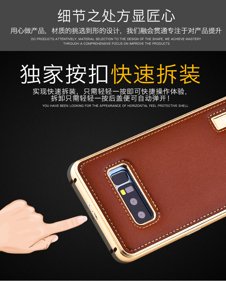 iMatch Luxury Aluminum Metal Bumper Premium Genuine Leather Back Cover Case for Samsung Galaxy Note 8