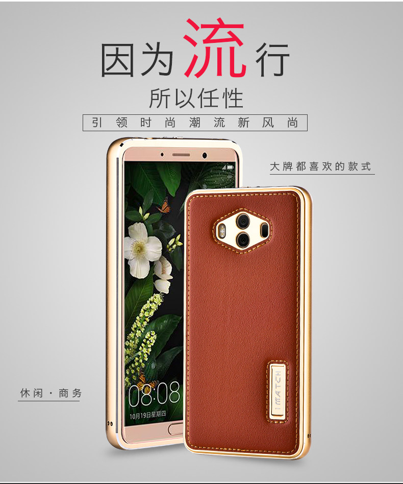 iMatch Luxury Aluminum Metal Bumper Premium Genuine Leather Back Cover Case for Huawei Mate 10