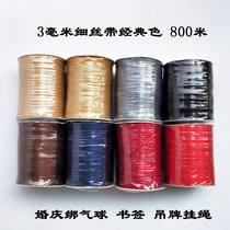 3mm ribbon embroidered fine ribbon Wedding balloon strap Tag rope Bookmark ribbon ribbon ribbon 800 meters
