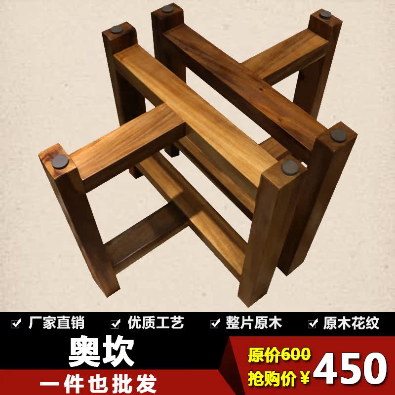 Okamba flower walnut triangle bracket footwood tea table leg feet matching tableframe custom wood log