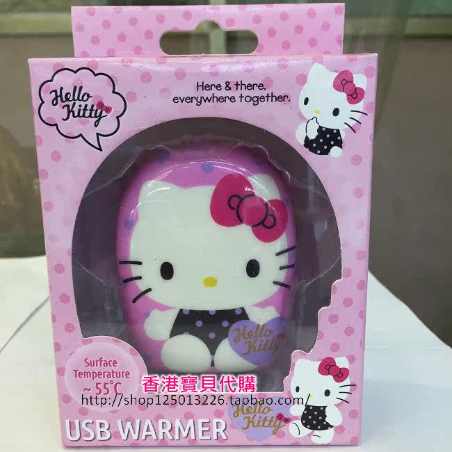 Réchauffeur USB pour les mains - Ref 417328 Image 11