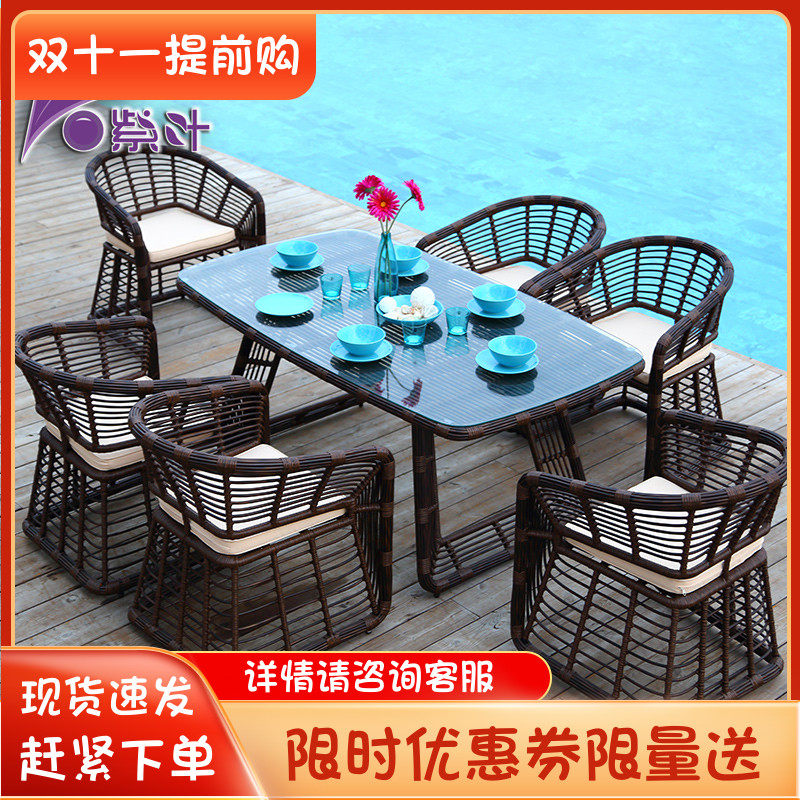 Purple leaf outdoor table and chair garden rattan chair five-piece combination outdoor balcony leisure chair and chair furniture
