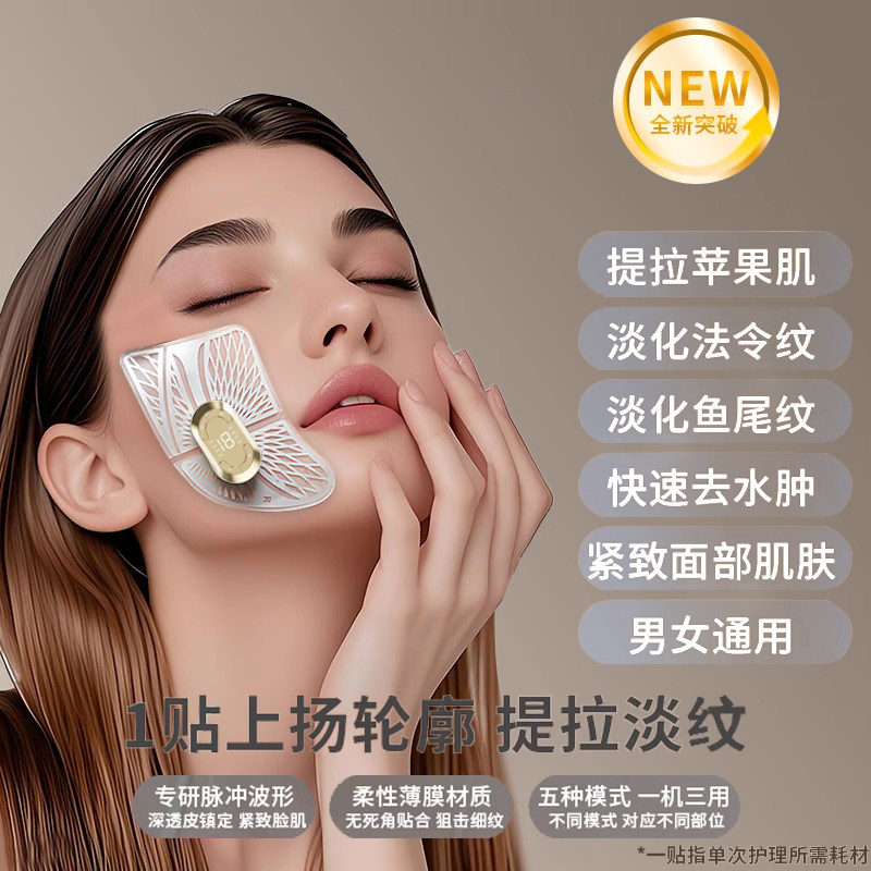 25年必买！小V脸神器EMS微电流美容仪实测：提拉紧致真的能逆袭脸型