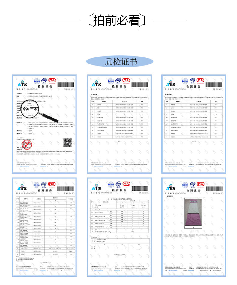 Phòng ngủ tập thể ký túc xá đại học net màn chống muỗi một mảnh giường đôi, giường ngủ, giường chống bụi