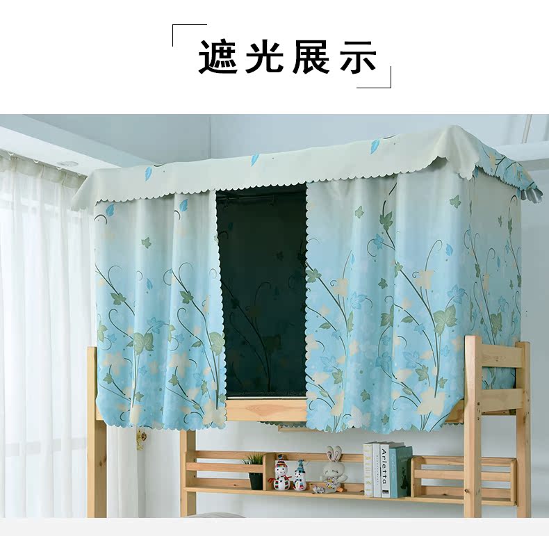 Đại học ký túc xá rèm cửa giường ngủ rèm phòng ngủ cung cấp chống bụi thoáng khí giường trampoline bao vây vải đơn giản 	rèm che giường ngủ của nhật	
