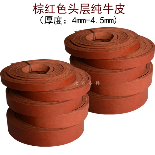 Коричневый -красное кожаное веревочное ремешок с кожаным ремнем.