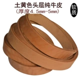 Кожаная барсетка, ремень, подтяжки, воловья кожа