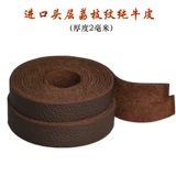Истинная веревка для кожи 34567810 мм сумасшедшее кожаное масло кожа Кожаное кожаное кожа квадрат кожи квадрат 2 мм толщиной в кожа