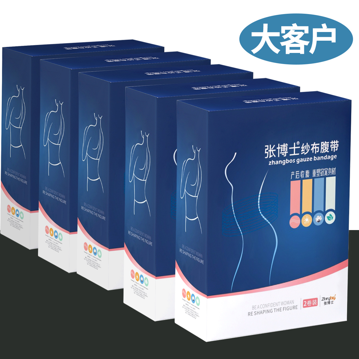 Dr Zhang postpartum corset belt Monthly abdominal belt Double-layer smooth delivery caesarean section for large customers to use corset belt