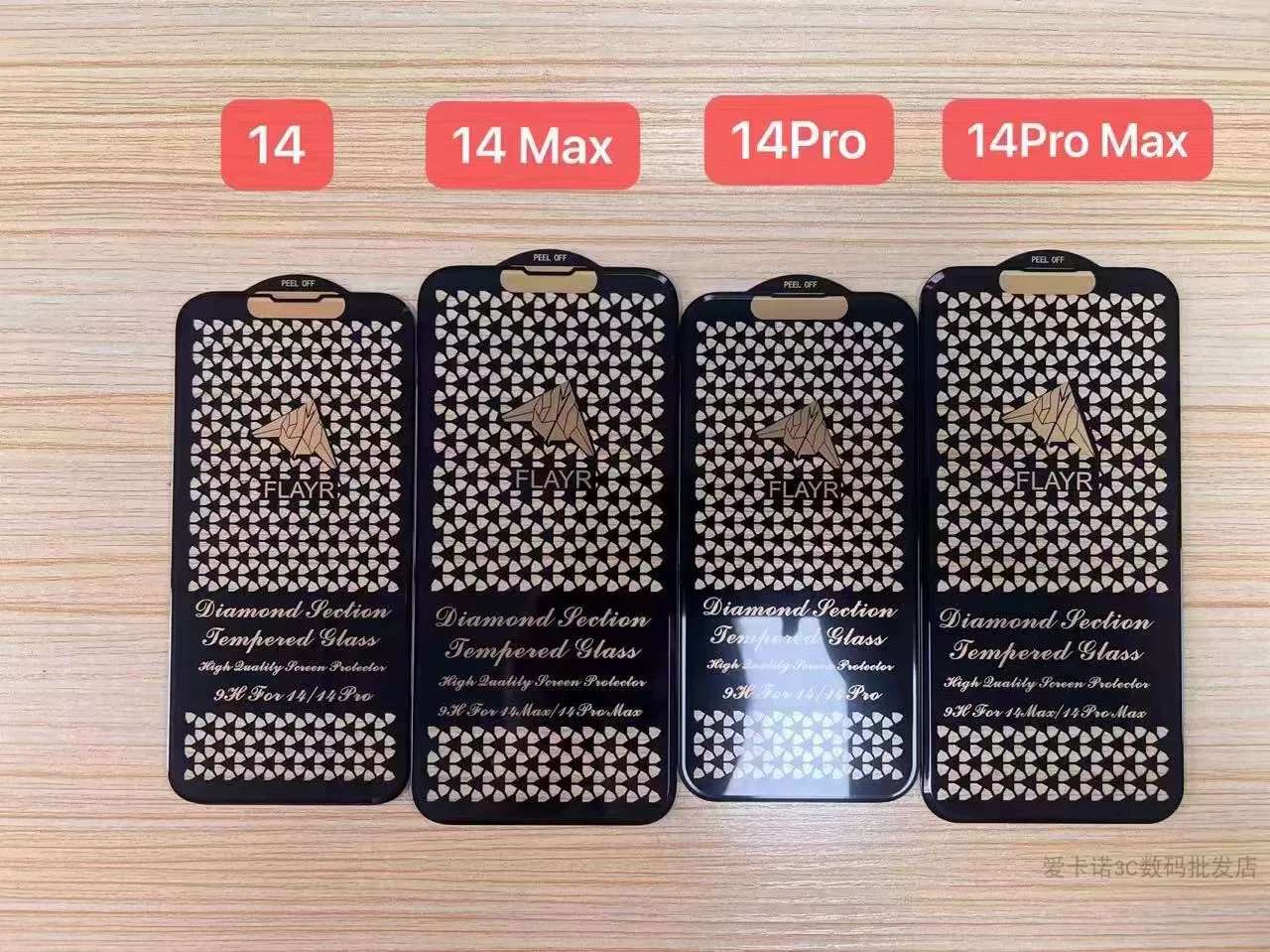 Подходящая для Apple iPhone17 16 15 14 13 12 11 pro Max диамантная вырезанная маска 3D трёхмерная дуга 14pro закалённая плёнка