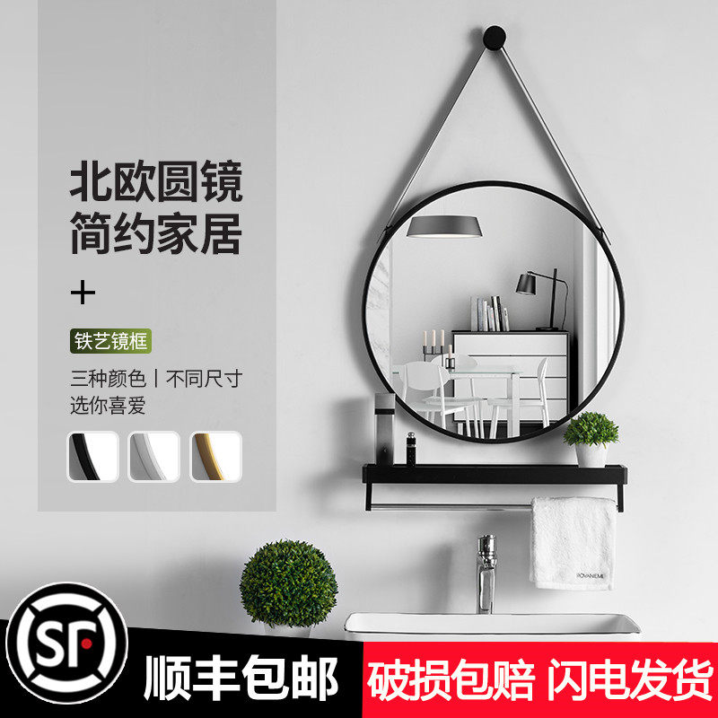 Nordic simple wall hanging round hanging mirror punched decorative mirror bathroom round mirror toilet mirror toilet makeup mirror