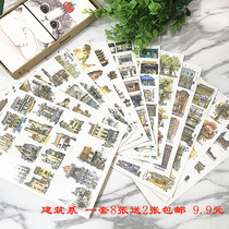 Aesthetic architecture European Japanese style Korean architectural material stickers hand account diary album decoration cute adhesive stickers