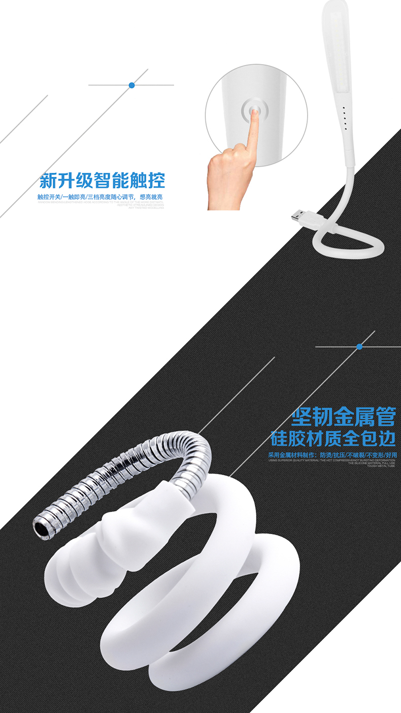 Lampe USB - Ref 376469 Image 22