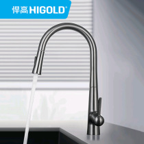 Heg kitchen pull faucet household stainless steel hot and cold rotating vegetable basin sink splash-proof dual-mode water Ash