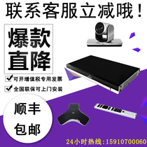 Baolitong Group310 500 550 700 300 Video conference terminal HD conference terminal